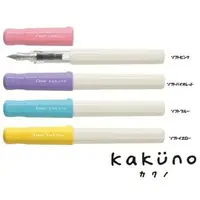 在飛比找樂天市場購物網優惠-百樂PILOT FKA-1SR-F KAKUNO 微笑鋼筆(