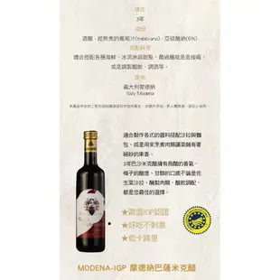 Giuseppe Giusti 義大利白酒醋 紅酒醋 蘋果醋 葡萄酒醋 巴沙米克醋【0%酒精】料理醋 油醋沙拉 果醋禮盒