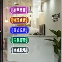 在飛比找蝦皮購物優惠-客製化 招牌 燈箱 展示 招牌製作 廣告看板 美甲 美容 門