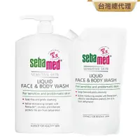 在飛比找PChome24h購物優惠-施巴5.5 sebamed 潔膚露1000ml+潔膚露環保包