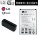 【假貨1賠10】LG G3【原廠電池配件包】BL-53YH D855 D850【原廠電池+直立式充電器】