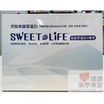 日本NITTAGELATIN品牌 SWEET LIFE 魚膠原蛋白 60包下殺$1700