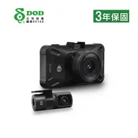 在飛比找PChome24h購物優惠-DOD GS980D PRO 4K GPS-WIFI雙鏡頭行