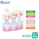 【Bioré】淨嫩沐浴乳 1+2件組 (瓶裝1000ml+補充包700mlx2入) (8款任選)│花王旗艦館