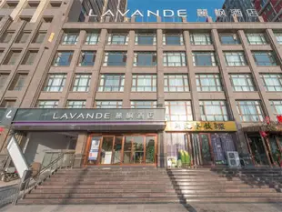 麗楓酒店安陽沃金萬達廣場店Lavande Hotels·Anyang Wojin Wanda Plaza