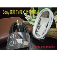 在飛比找蝦皮購物優惠-Sony X Compact F5321 XZ F8331 
