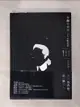 【書寶二手書T4／藝術_IDG】Karl Lagerfeld卡爾拉格斐：時尚大帝墨鏡下的溫柔靈魂_羅宏．亞倫－卡隆, 韓書妍