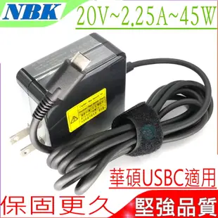 ASUS 45W USBC 變壓器 華碩 ZF3,UX370,UX370UA,UX390,Q325,Q325UA,T303UA