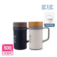 在飛比找momo購物網優惠-【IKUK 艾可】真陶瓷濾茶器手把保溫杯500ml(內蓋陶瓷