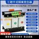 【可開發票】三相干式隔離變壓器380V變220V200轉415V480伺服SBK-3KVA6KVA15KW