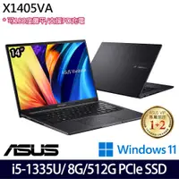 在飛比找e-Payless百利市購物中心優惠-ASUS 華碩 X1405VA-0061K1335U 14吋