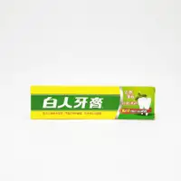 在飛比找蝦皮購物優惠-白人牙膏 40g 小條 外出旅遊適用 台灣製