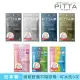 即期品【PITTA MASK】新升級高密合可水洗口罩 多色可選 1包3片入(灰/灰黑/海軍藍/卡其綠/粉薰紫S/兒童S/兒