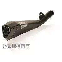 在飛比找蝦皮購物優惠-BENELLI  302R X55C IXIL IXRACE