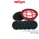 【日本NICOH】 輕量手持直立兩用吸塵器 VC-720 專用HEPA濾心組 (1片HEPA濾心+5片活性碳濾網)