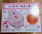 Sanrio My Melody 50th Anniversary kuji Pancake Maker