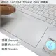 【Ezstick】ASUS L402 SA 系列專用 TOUCH PAD 抗刮保護貼