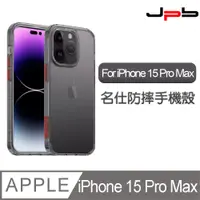 在飛比找PChome24h購物優惠-[ JPB iPhone 15 Pro Max 6.7吋 C