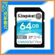 ★閃新★Kingston 金士頓 SDXC 64GB/64G 170MB/s 記憶卡 UHS-I、U3、V30、SDG3
