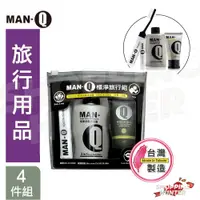 在飛比找蝦皮購物優惠-Man-Q 極淨旅行組 露營5件組 洗髮/沐浴/洗面/牙刷/