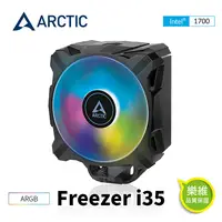 在飛比找PChome24h購物優惠-Freezer i35 ARGB 12公分CPU散熱器Int