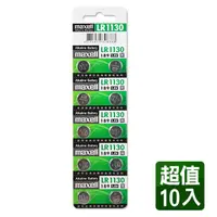 在飛比找PChome24h購物優惠-maxell LR1130 1.5V鋰電池(10入)