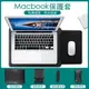 現貨 蘋果 Macbook Air Pro Retina 11/12/13/15/16 保護套 電腦包筆電包 PU內膽包