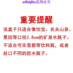 特惠專區】√噴粉瓶√空瓶√ 寶特瓶蓋尖嘴轉換頭密封蓋萬能型防漏油壺塑膠直嘴長嘴替換蓋帽