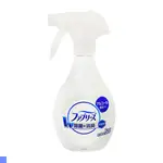 日本 P&G FEBREZE 衣物除臭消菌噴霧劑 370ML (無香型含酒精)