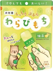 IMURAYA Warabi Mochi Dessert Yuzu Rice Cake Citron Candy Sweet Snack Japan 98g
