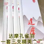 達摩孔雀羽KC三色尾 特價浮漂 鯽魚漂 醒目細尾加粗尾 達摩浮標 孔雀浮標 池釣 池釣浮標 手工標