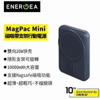 在飛比找蝦皮商城優惠-ENERGEA MagPac Mini 10000mAh 磁