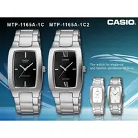 在飛比找PChome商店街優惠-CASIO 手錶專賣店 國隆 MTP-1165A 羅馬字時尚