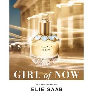 ELIE SAAB 女孩風潮女性淡香精90ml(贈)紫蝶戀女性小淡香水 Vivo薇朵