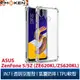 【默肯國際】IN7 ASUS ZenFone 5/5Z (ZE620KL/ZS620KL) 氣囊防摔 透明TPU空壓殼 軟殼 手機保護殼