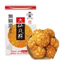 在飛比找蝦皮購物優惠-【旺旺】 無聊派大仙貝酥 仙貝酥 (155g）