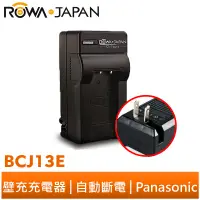 在飛比找蝦皮商城優惠-【ROWA 樂華】FOR Panasonic 國際牌 BCJ