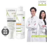 在飛比找momo購物網優惠-【A-DERMA 艾芙美官方直營】益護佳舒敏霜洗護組(舒緩乾