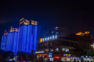 漳浦星湖唐府酒店STAR LAKE TANGFU HOTEL