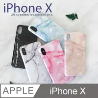 在飛比找PChome24h購物優惠-超質感！韓系5色 大理石手機殼 iphone X 軟殼 保護