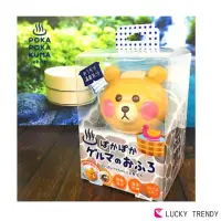 在飛比找momo購物網優惠-【Lucky】礦石泡澡熊-MOMO