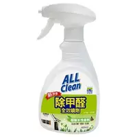 在飛比找森森購物網優惠-多益得All Clean 水性除甲醛400ml