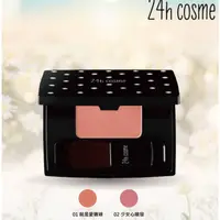 在飛比找蝦皮購物優惠-24h cosme 肌膚友善礦物腮紅 2.8g 珊瑚色 粉紅