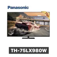 在飛比找蝦皮購物優惠-送Apple TV 【Panasonic 國際牌】75吋TH