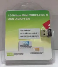 在飛比找Yahoo!奇摩拍賣優惠-YWC8188 USB無線網卡 AirTV 專屬USB2.0