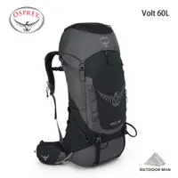 在飛比找蝦皮商城優惠-[Osprey] Volt 60L專業登山背包/黑