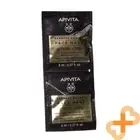 APIVITA Express Beauty Face Mask face Skin Green Clay Deep Cleansing 8ml x 2 Pcs