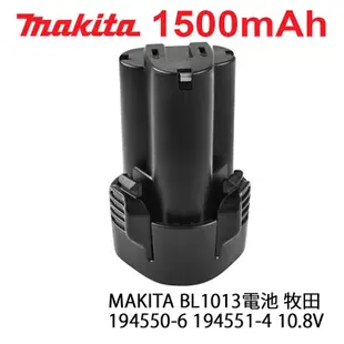 BL1013電池 MAKITA 牧田 TD090DWE,CL100DW,TD091DWE,BL1013 10.8V