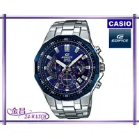 在飛比找蝦皮購物優惠-CASIO_EDIFICE # EFR-554RR-2A台灣