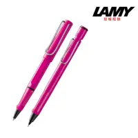 在飛比找momo購物網優惠-【LAMY】SAFARI 狩獵系列 桃紅鋼珠筆/鉛筆 對筆(